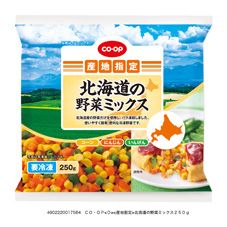 ＣＯ・ＯＰ 北海道の野菜ミックス ２５０ｇ