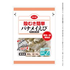 CO・OP 殻むき簡単バナメイえび(背わた取り済み) 12~14尾(160g)
