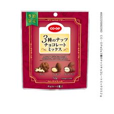 CO・OP 3種のナッツチョコレートミックス 52g