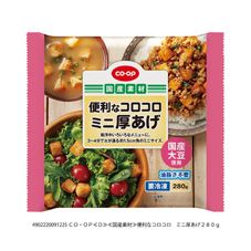 CO・OP 便利なコロコロ ミニ厚あげ 280g
