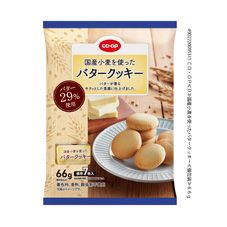 ＣＯ・ＯＰ 国産小麦を使ったバタークッキー ６６ｇ（個包装込み）
