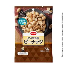 ＣＯ・ＯＰ アメリカ産　ピーナッツ ７２ｇ