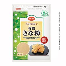 CO・OP 有機きな粉 100g