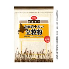 ＣＯ・ＯＰ 北海道小麦の全粒粉 ５００ｇ