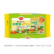 CO・OP 油であげないお野菜ポテト(しお味)(Ca入り) 20g×6袋