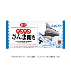 CO・OP&北海道ぎょれん パクパクさんま開き 4枚220g