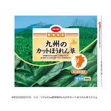 CO・OP 九州のカットほうれん草 300g