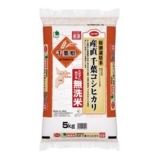 ＣＯ・ＯＰ 無洗米　特別栽培米　産直千葉コシヒカリ ５ｋｇ