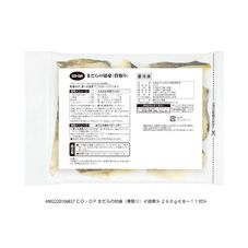 CO・OP まだらの切身(骨取り) 260g