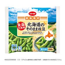 ＣＯ・ＯＰ 食塩不使用　北海道のそのまま枝豆 ２５０ｇ