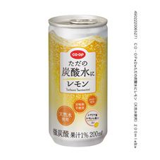 CO・OP ただの炭酸水にレモン(天然水使用) 200ml