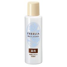 CO・OP フリーリア 薬用美白フェイスクリアD 7日間実感セット 30ml+コットン14枚付き