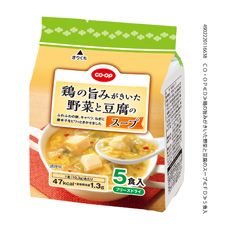 CO・OP 鶏の旨みがきいた野菜と豆腐のスープ 5食入