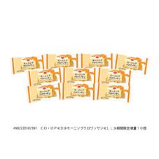 CO・OP モーニングクロワッサン期間限定増量 10個