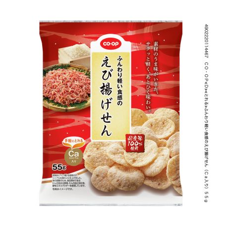 CO・OP ふんわり軽い食感のえび揚げせん(Ca入り) 55g