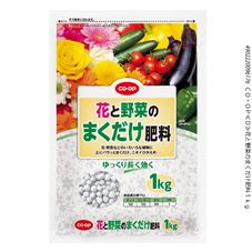 ｃｏ ｏｐ 花と野菜のまくだけ肥料 １ｋｇ 商品情報 コープ商品サイト 日本生活協同組合連合会