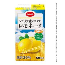 CO・OP シチリア産レモンのレモネード 125ml