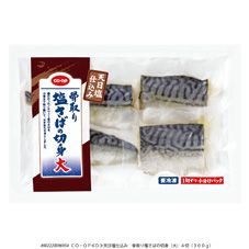 CO・OP 天日塩仕込み 骨取り塩さばの切身(大) 4切(300g)