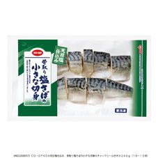 CO・OP 天日塩仕込み 骨取り塩さばの小さな切身 230g