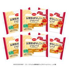 ＣＯ・ＯＰ 長野県産りんごのジャムパイ ６個