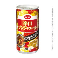 CO・OP 辛口ジンジャエール(国産しょうが使用) 200g