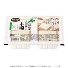 CO・OP 北海道産大豆で作った木綿(ダブルパック) 175g×2個