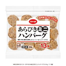 CO・OP あらびきミニハンバーグ 338g(13個)