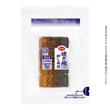 ＣＯ・ＯＰ 焼き鯖の押し寿司 ４切（１５０ｇ）