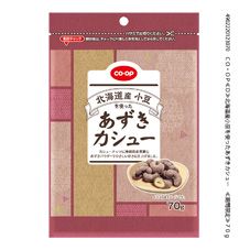 ＣＯ・ＯＰ 北海道産小豆を使ったあずきカシュー　 ７０ｇ