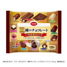 ＣＯ・ＯＰ １１種のチョコレートバラエティパック １４６ｇ（個包装込み）