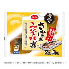 CO・OP 骨取りさばのみぞれ煮 2切×3袋