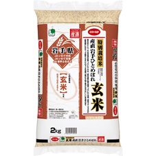 ＣＯ・ＯＰ 特別栽培米　産直岩手ひとめぼれ　玄米 ２ｋｇ