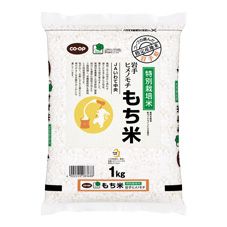 ＣＯ・ＯＰ 特別栽培米　岩手ヒメノモチ　もち米 １ｋｇ