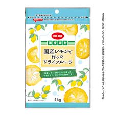CO・OP 国産レモンで作ったドライフルーツ 46g