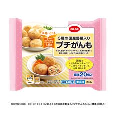 CO・OP 5種の国産野菜入りプチがんも 240g(標準20個入)