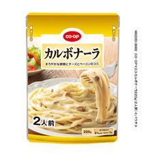 ＣＯ・ＯＰ カルボナーラ ２２０ｇ（２人前）｜商品情報｜コープ商品