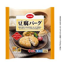 ＣＯ・ＯＰ 豆腐バーグ ３２０ｇ（４枚入）