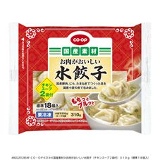 ｃｏ ｏｐ お肉がおいしい水餃子 チキンスープ２袋付 ３１０ｇ 標準１８個入 商品情報 コープ商品サイト 日本生活協同組合連合会