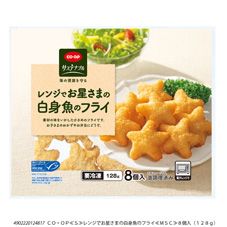 ＣＯ・ＯＰ レンジでお星さまの白身魚のフライ ８個入（１２８ｇ）