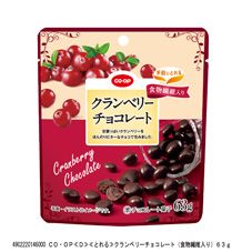 ＣＯ・ＯＰ クランベリーチョコレート（食物繊維入り） ６３ｇ
