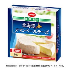 ＣＯ・ＯＰ 北海道カマンベールチーズ ９０ｇ