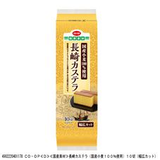 ＣＯ・ＯＰ 長崎カステラ（国産小麦１００％使用） １０切（幅広カット）