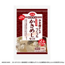 ＣＯ・ＯＰ かき屋さんがつくった広島県産かきめしセット ２合炊き用（２００ｇ）