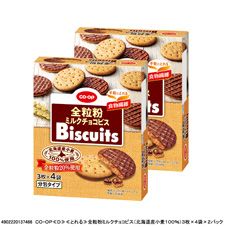 ＣＯ・ＯＰ 全粒粉ミルクチョコビス（北海道産小麦１００％）（食物繊維） ３枚×４袋×２パック