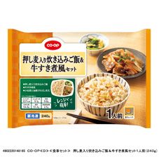 CO・OP 押し麦入り炊き込みご飯&牛すき煮風セット 1人前(240g)