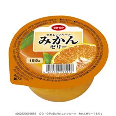 ｃｏ ｏｐ うれしいフルーツ みかんゼリー １８５ｇ 商品情報 コープ商品サイト 日本生活協同組合連合会