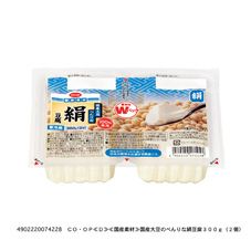 ＣＯ・ＯＰ 国産大豆のべんりな絹豆腐 ３００ｇ（２個）