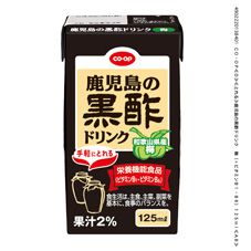 ＣＯ・ＯＰ 鹿児島の黒酢ドリンク　梅（＋ビタミンＢ１・Ｂ６） １２５ｍｌ