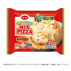 ＣＯ・ＯＰ レンジでミックスピザ（十勝産３種チーズ使用） ２枚入（２３４ｇ）