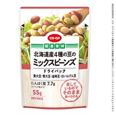 ＣＯ・ＯＰ 北海道産４種の豆のミックスビーンズドライパック ５５ｇ